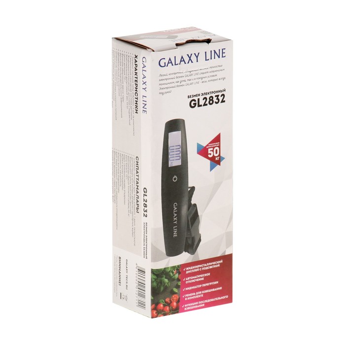 Безмен Galaxy LINE GL 2832, электронный, до 50 кг, цена деления 50 гр, чёрный