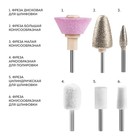 Аппарат для маникюра Galaxy LINE GL 4913, 0.5 Вт, 6 насадок, белый - фото 23669004