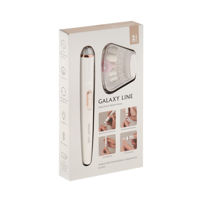 Аппарат для маникюра Galaxy LINE GL 4913, 0.5 Вт, 6 насадок, белый