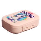 Ланч — бокс «Единорог», 0.8 л, 179×128×52 см - Фото 1