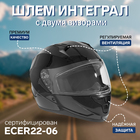 Шлем интеграл с двумя визорами, размер XXL (61), модель BLD-M67E, черный глянцевый - Фото 1
