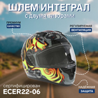 Шлем интеграл с двумя визорами, размер XS (53-54), модель BLD-M67E, черно-желтый - Фото 1