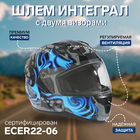 Шлем интеграл с двумя визорами, размер M (57-58), модель BLD-M67E, черно-синий - Фото 1