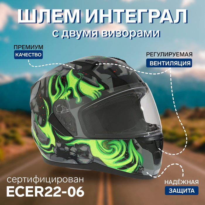 Шлем интеграл с двумя визорами, размер L, модель BLD-M67E, черно-зеленый