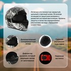 Шлем интеграл с двумя визорами, размер L (59-60), модель BLD-M67E, черно-серый - Фото 2