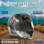 Шлем интеграл с двумя визорами, размер XXL (61), модель BLD-M67E, черно-серый - Фото 1
