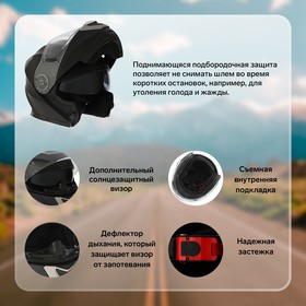 Шлем модуляр с двумя визорами, размер M (57-58), модель - BLd=160E, черный матовый