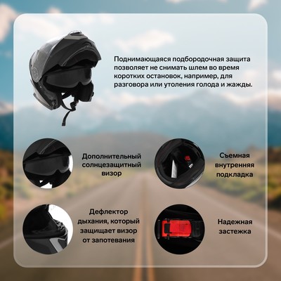 Шлем модуляр с двумя визорами, размер M, модель - BLD-160E, черный глянцевый