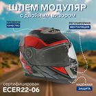 Шлем модуляр с двумя визорами, размер L (59-60), модель - BLD-160E, черно-красный - фото 23746620