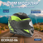 Шлем модуляр с двумя визорами, размер M (57-58), модель - BLD-160E, черно-желтый - Фото 1