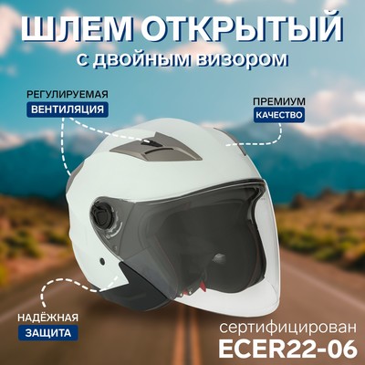 Шлем открытый с двумя визорами, размер XL (60-61), модель - BLd=708E, белый глянцевый