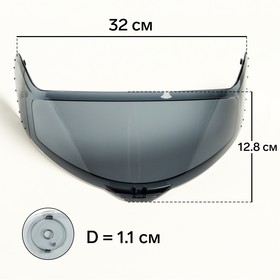 Визор для шлема модуляр, модель М160, цвет черный
