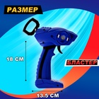 Волчки с запуском «Торнадо», набор 2 шт. - Фото 2