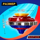 Волчки с запуском «Торнадо», набор 2 шт. - Фото 3