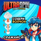 Волчки с запуском «Торнадо», набор 2 шт. - Фото 6