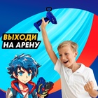 Волчки с запуском «Торнадо», набор 2 шт. - Фото 7