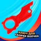 Волчки с запуском «Торнадо», набор 2 шт. - Фото 9