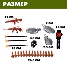 Набор военного «Альфа», 16 предметов, цвет МИКС - Фото 3