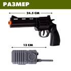 Набор военного «Альфа», 16 предметов, цвет МИКС - Фото 4