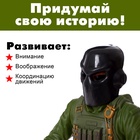 Набор военного «Альфа», 16 предметов, цвет МИКС - Фото 6