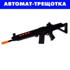 Набор полицейского «Захват», 6 предметов - Фото 4