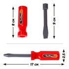 Набор инструментов «Отвертки», 2 штуки - Фото 2