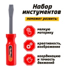 Набор инструментов «Отвертки», 2 штуки - Фото 3