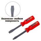 Набор инструментов «Отвертки», 2 штуки - Фото 4