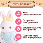 Игровой набор мебели для кукол «Семейная усадьба: ванная комната» - Фото 6
