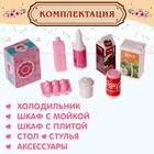 Игровой набор мебели для кукол «Семейная усадьба: столовая» - Фото 4