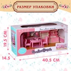 Игровой набор мебели для кукол «Семейная усадьба: столовая» - Фото 5