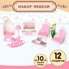 Игровой набор мебели для кукол «Семейная усадьба: гостиная» - фото 4794971
