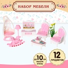 Игровой набор мебели для кукол «Семейная усадьба: гостиная» - Фото 1