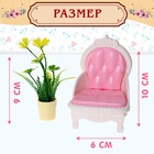 Игровой набор мебели для кукол «Семейная усадьба: гостиная» - Фото 3