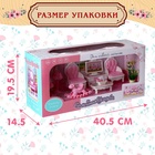 Игровой набор мебели для кукол «Семейная усадьба: гостиная» - Фото 6