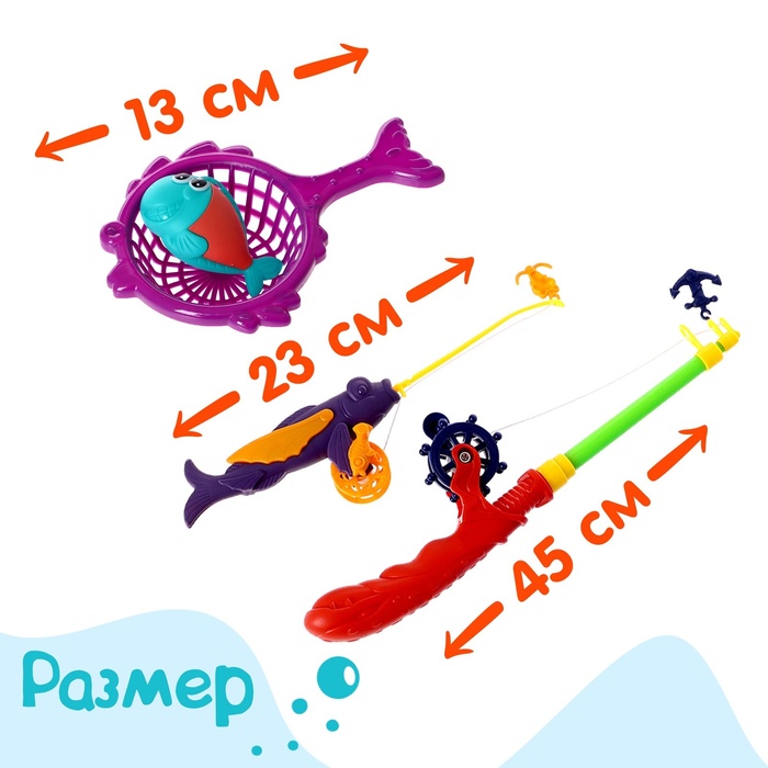 Рыбалка «Морской дракон», 10 рыбок, 2 удочки, сачок, цвета МИКС