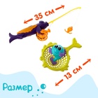 Рыбалка «Волна океана», 8 рыбок, удочка, сачок, цвета МИКС - фото 9959117