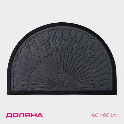 Коврик придверный Доляна Welcome, полукруглый, с окантовкой, 40×60 см, серый