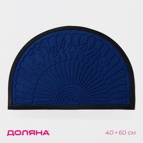 Коврик придверный полукруглый Доляна Welcome арки, 40×60 см, с окантовкой, цвет синий