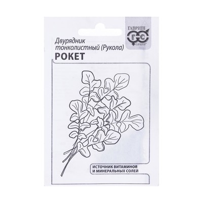 Семена Двурядник тонколистный «Рокет», рукола, 0.5 г, «Гавриш»