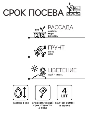 Семена Виола "Сорбет XP Еллоу Джамп Ап", ц/п,  F1, 4 шт.