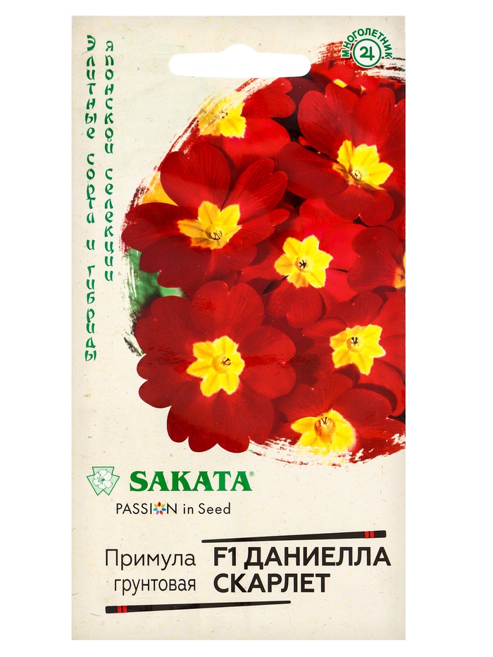 Семена цветов Примула «Даниелла скарлет», F1, 5 шт., «Гавриш»