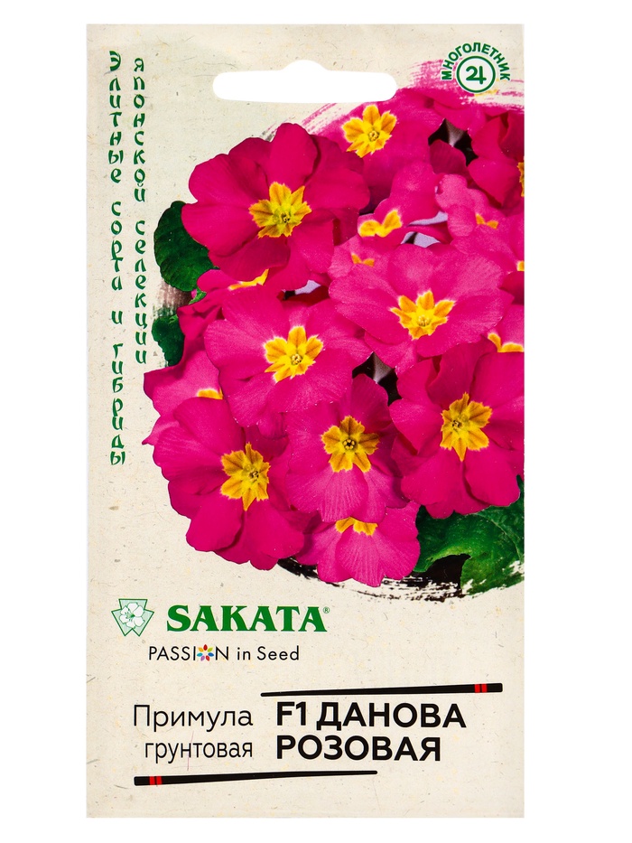 Семена Примула «Данова Розовая», многолетник, F1, 5 шт. - Фото 1