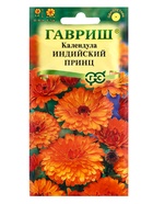 Семена Календула "Индийский принц", ц/п,  0,3 г 10181124 - фото 13805229