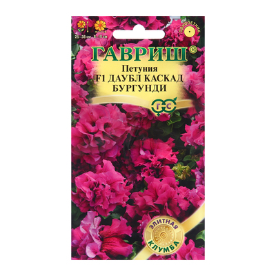 Семена Петуния «Даубл Каскад» F1, бургунди, 5 шт.