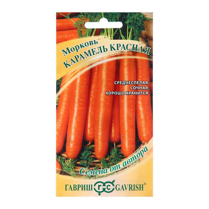 Семена Морковь "Карамель", красная, 150 шт