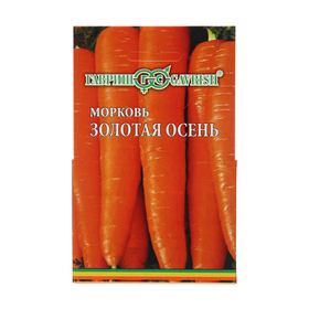 Семена Морковь на ленте "Золотая осень", 8 м