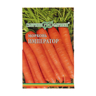 Семена Морковь на ленте "Император", 8 м - фото 321054575