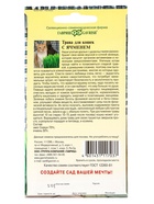 Семена Трава для кошек с ячменем 10 г 10181323 - фото 16165649