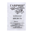 Семена Кориандр "Прелесть", 1,0 г б/п - Фото 1